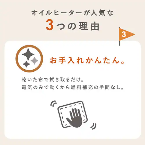 オイルヒーター 24hタイマー POH-S1208M-W ホワイト_5