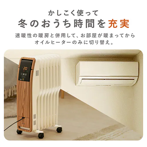 オイルヒーター 24hタイマー POH-S1208M-W ホワイト_9