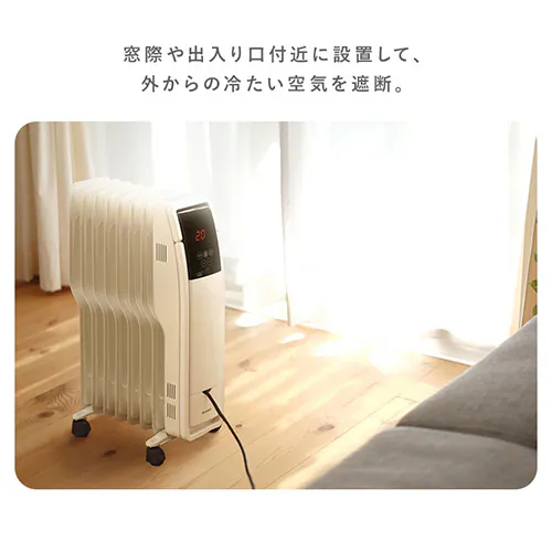 オイルヒーター 24hタイマー POH-S1208M-W ホワイト_10