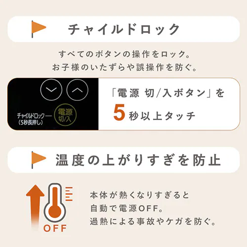 オイルヒーター 24hタイマー POH-S1208M-W ホワイト_13