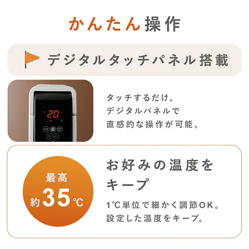 オイルヒーター 24hタイマー POH-S1208M-W ホワイト_14