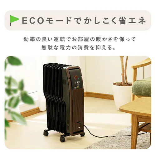 オイルヒーター 24hタイマー POH-S1208M-W ホワイト_16