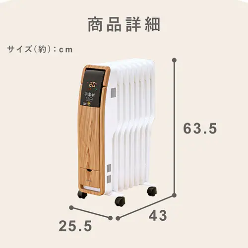 オイルヒーター 24hタイマー POH-S1208M-W ホワイト_19