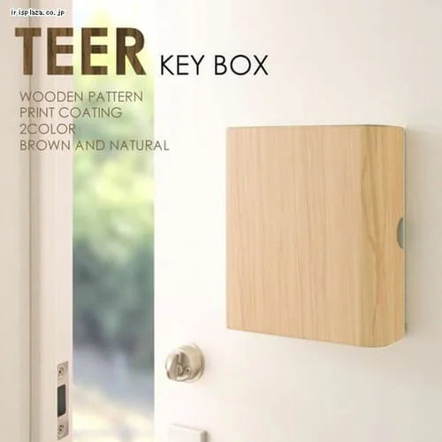 宮武製作所 キーボックス KB-1000M ナチュラル_2