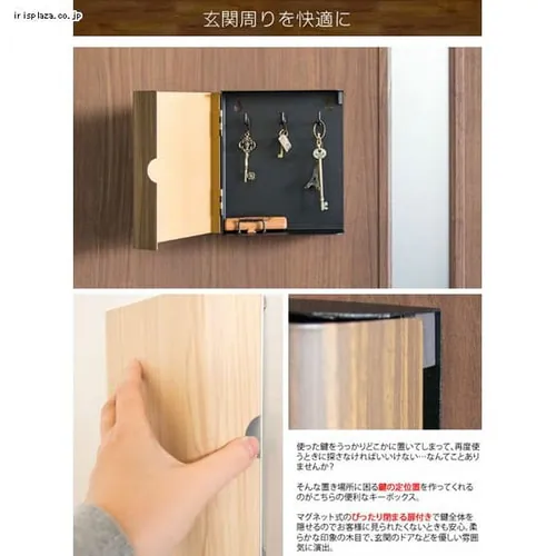 宮武製作所 キーボックス KB-1000M ナチュラル_4