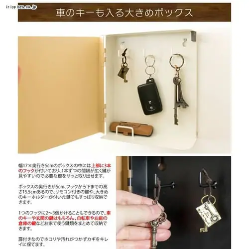 宮武製作所 キーボックス KB-1000M ナチュラル_5