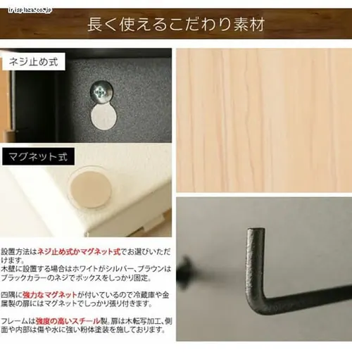 宮武製作所 キーボックス KB-1000M ナチュラル_7