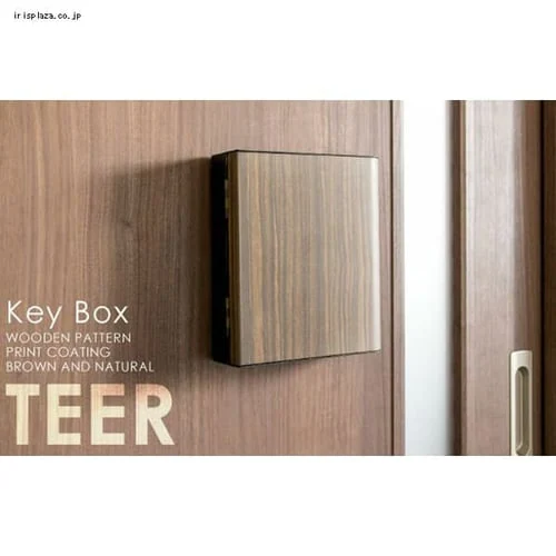 宮武製作所 キーボックス KB-1000M ナチュラル_10