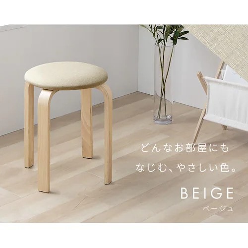 木製スツール SL-03F ブラウン 7341239 │アイリスオーヤマ公式通販