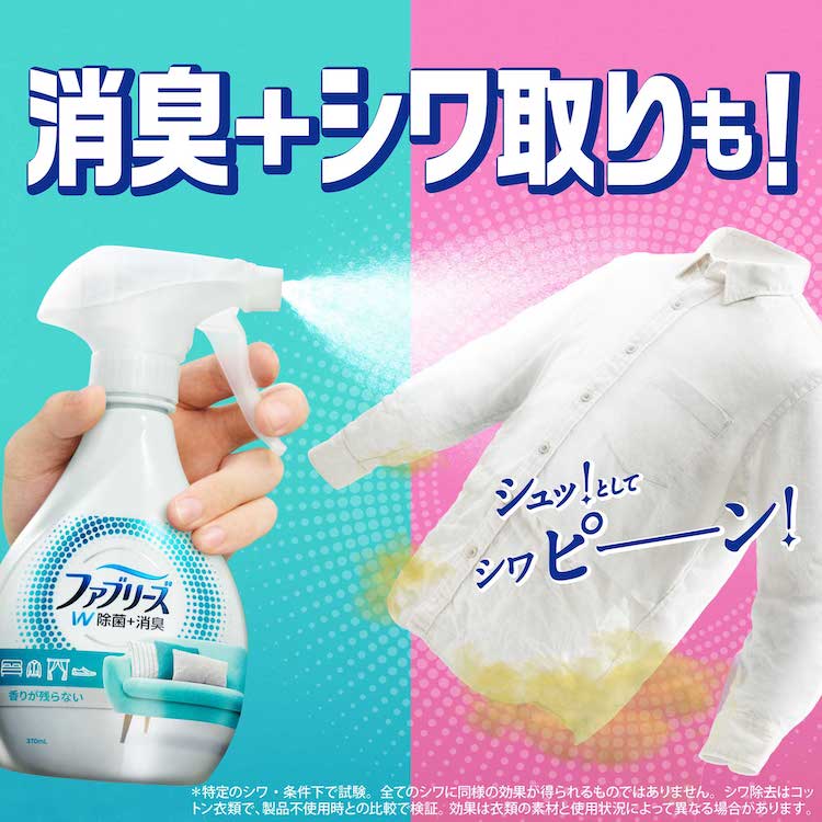 ファブリーズ W除菌 つめかえ特大サイズ 640ml W除菌 7134740