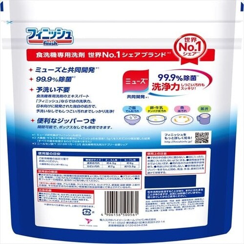 �t�B�j�b�V���p���[���s���A 900g_2