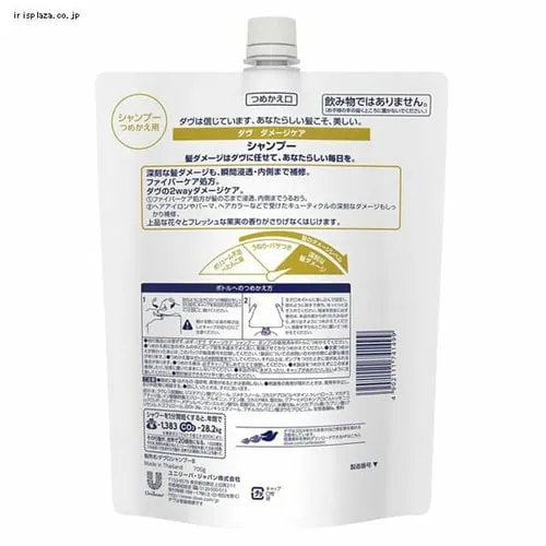 ユニリーバ ダヴ ダメージケア シャンプーつめかえ用 700g 【プラザマーケット】_2