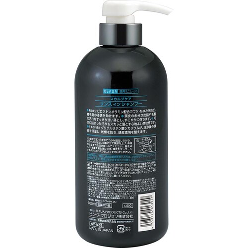 ビューア 薬用スカルプケア リンスインシャンプー 本体 700ml_1