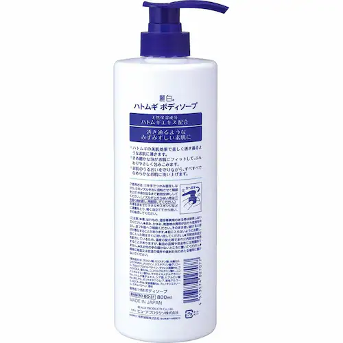 麗白 ハトムギ ボディソープ 本体 800ml_1