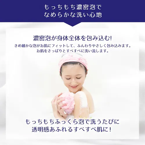 麗白 ハトムギ ボディソープ 本体 800ml_4