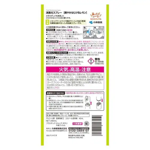 ���L�� �g�C���̏��L���X�v���[ ��������_3