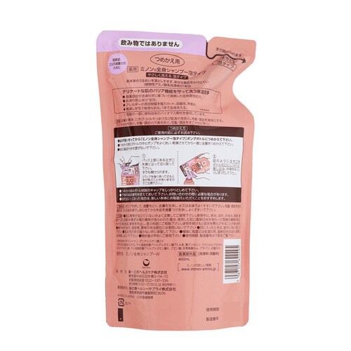 ���O���w���X�P�A �~�m�� �S�g�V�����v�[�A�^�C�v�l�ւ�400ml _2