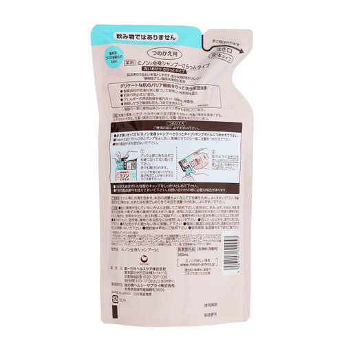 ���O���w���X�P�A �~�m�� �S�g�V�����v�[������ƃ^�C�v�l�ւ�380ml _2