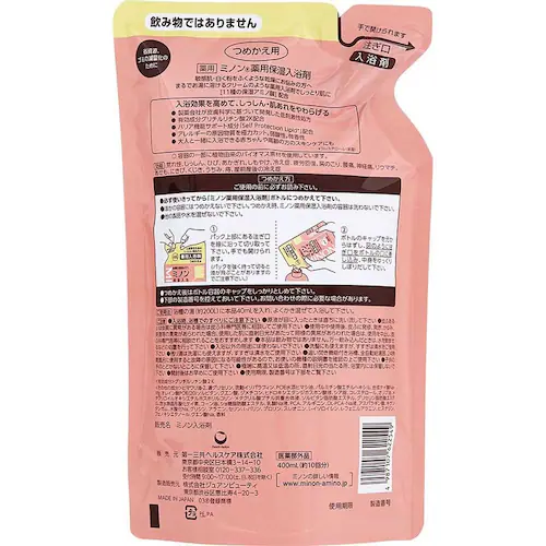 ���O���w���X�P�A �~�m�� ��p�ێ������܋l�ւ�400ml �y�v���U�Z���N�g�z_2