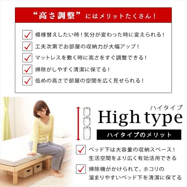 ベッド シングル すのこ 高さ4段階 ナチュラル 7136342 │アイリス ベッド シングル すのこ 高さ4段階 ナチュラル 7136342 │アイリス