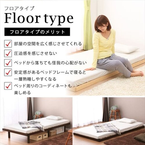 【マットレスセット】ベッド セミダブル すのこ 高さ4段階 ナチュラル + ボンネルコイル 黒_6