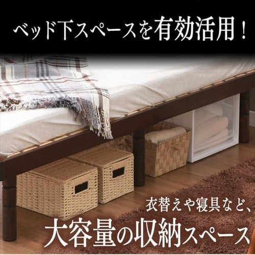 【マットレスセット】ベッド セミダブル すのこ 高さ4段階 ナチュラル + ボンネルコイル 黒_9