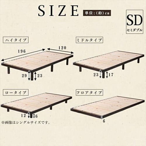 【マットレスセット】ベッド セミダブル すのこ 高さ4段階 ナチュラル + ボンネルコイル 黒_16