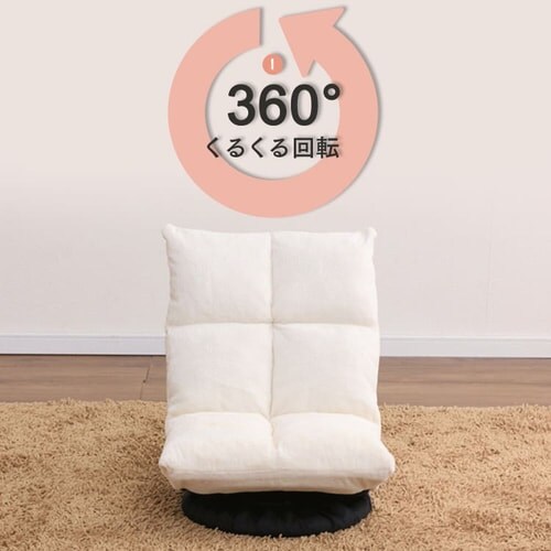 回転座椅子 RSC-148 全2色_5