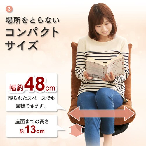 回転座椅子 RSC-148 全2色_9