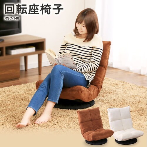 回転座椅子 RSC-148 全2色_16