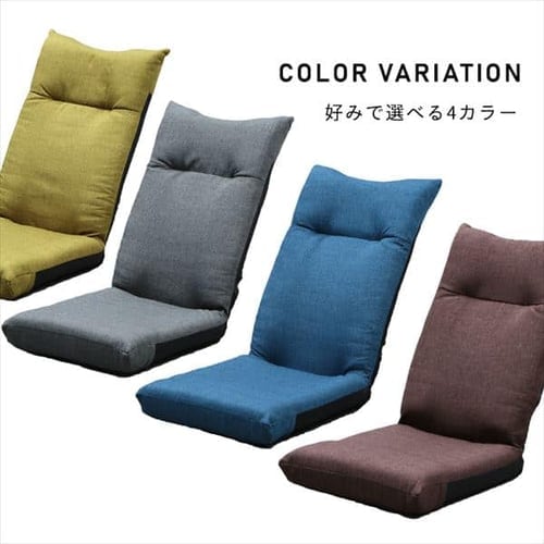 座椅子 ハイバック YC-601 デニムブルー 【プラザセレクト】 7136422