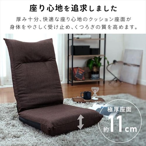 座椅子　アイリスオーヤマ 座椅子 ハイバック YC-601 ブラウン 7136423 │アイリスオーヤマ公式
