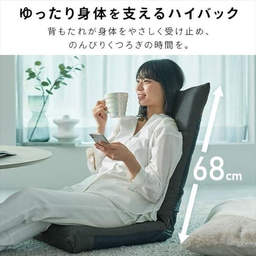 座椅子 ハイバック YC-601 チャコールグレー 7136421 │アイリス