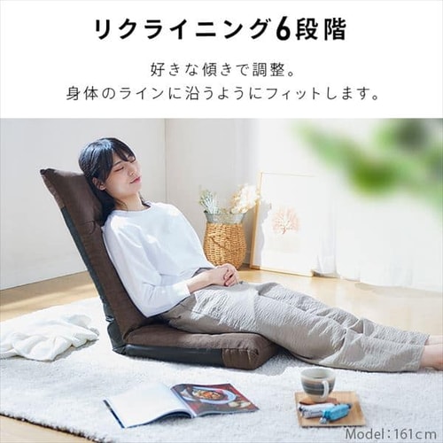 座椅子 ハイバック YC-601 ブラウン 【プラザセレクト】 7136423