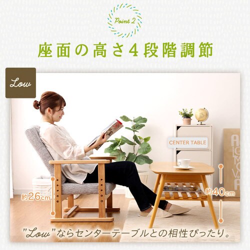 専用　椅子② 高座椅子 折り畳み YC-602HH グレー 7136424 │アイリスオーヤマ公式