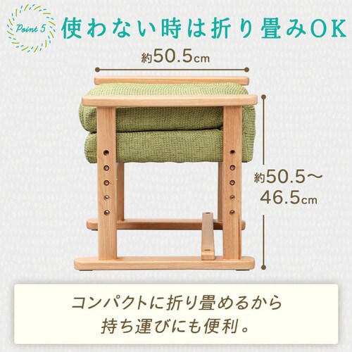 高座椅子 折り畳み YC-602HH グリーン 7136425 │アイリスオーヤマ公式