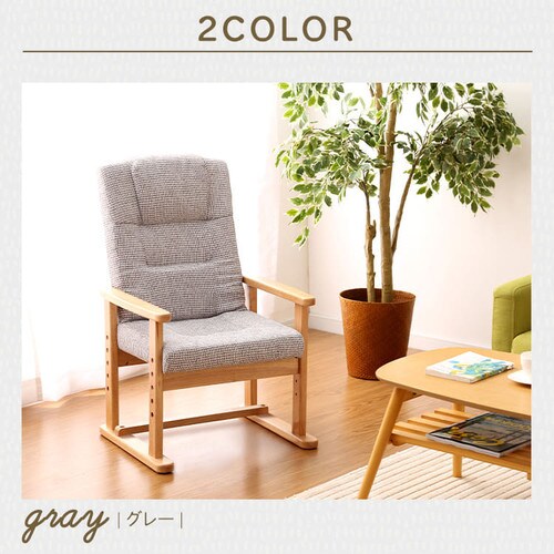 高座椅子 折り畳み YC-602HH グリーン 7136425 │アイリスオーヤマ公式