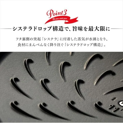 �� �X�g�E�u IH/�K�X�� 24cm 2.4L Chistera CSTR-24 �`�F���[���b�h_6