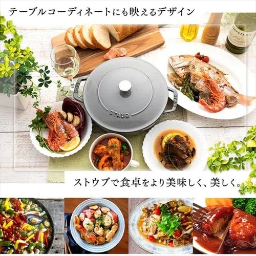 �y�󂠂�z�� �X�g�E�u IH/�K�X�� 24cm 2.4L Chistera CSTR-24 �O���[_9