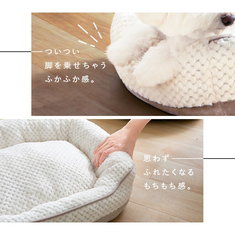 もちもち ペットベッド オーバルソファ－ Mサイズ チャコール 7287913