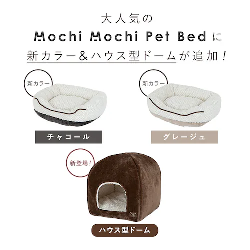 �������� �y�b�g�x�b�h �h�[�i�c�\�t�@ �O���[�W��_4