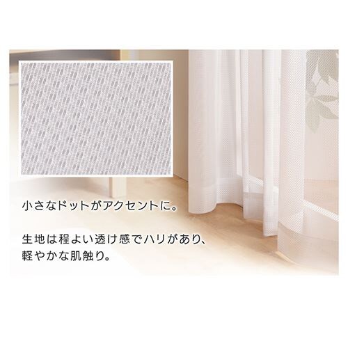 ���[�X�J�[�e�� 2���g �ԕ��L���b�` UV69.3���J�b�g ��100�~��98�`208�p_7