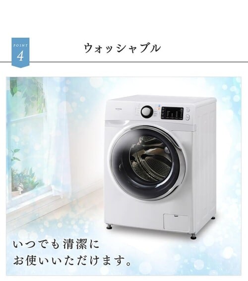 TEIJIN ���[�X�J�[�e�� 2���g �h�� UV�J�b�g ��100�~��98�`208�p �S3��_7