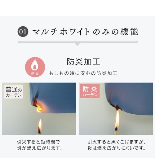 TEIJIN ���[�X�J�[�e�� 2���g �h�� UV�J�b�g ��100�~��98�`208�p �S3��_8