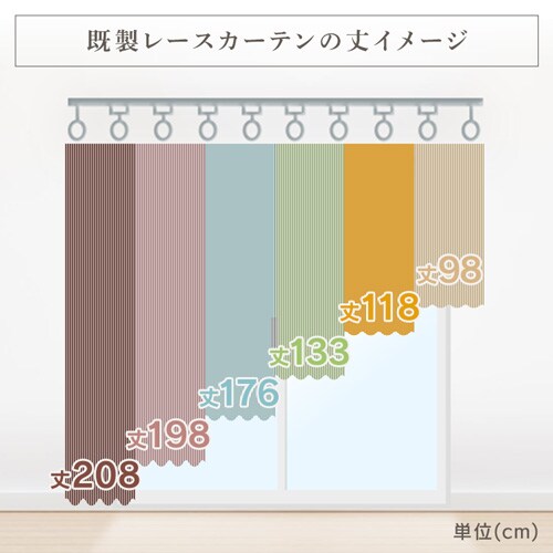 TEIJIN ���[�X�J�[�e�� 2���g �h�� UV�J�b�g ��100�~��98�`208�p �S3��_12