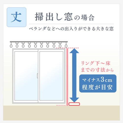 TEIJIN ���[�X�J�[�e�� 2���g �h�� UV�J�b�g ��100�~��98�`208�p �S3��_16