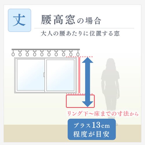 TEIJIN ���[�X�J�[�e�� 2���g �h�� UV�J�b�g ��100�~��98�`208�p �S3��_17