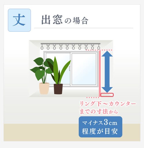 TEIJIN ���[�X�J�[�e�� 2���g �h�� UV�J�b�g ��100�~��98�`208�p �S3��_18