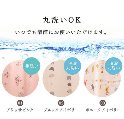 �K�[���[���h���[�v�J�[�e�� ��100cm�~��178cm 2���g�� �A���b�T/�s���N_5