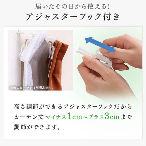 �K�[���[���h���[�v�J�[�e�� ��100cm�~��178cm 2���g�� �A���b�T/�s���N_8